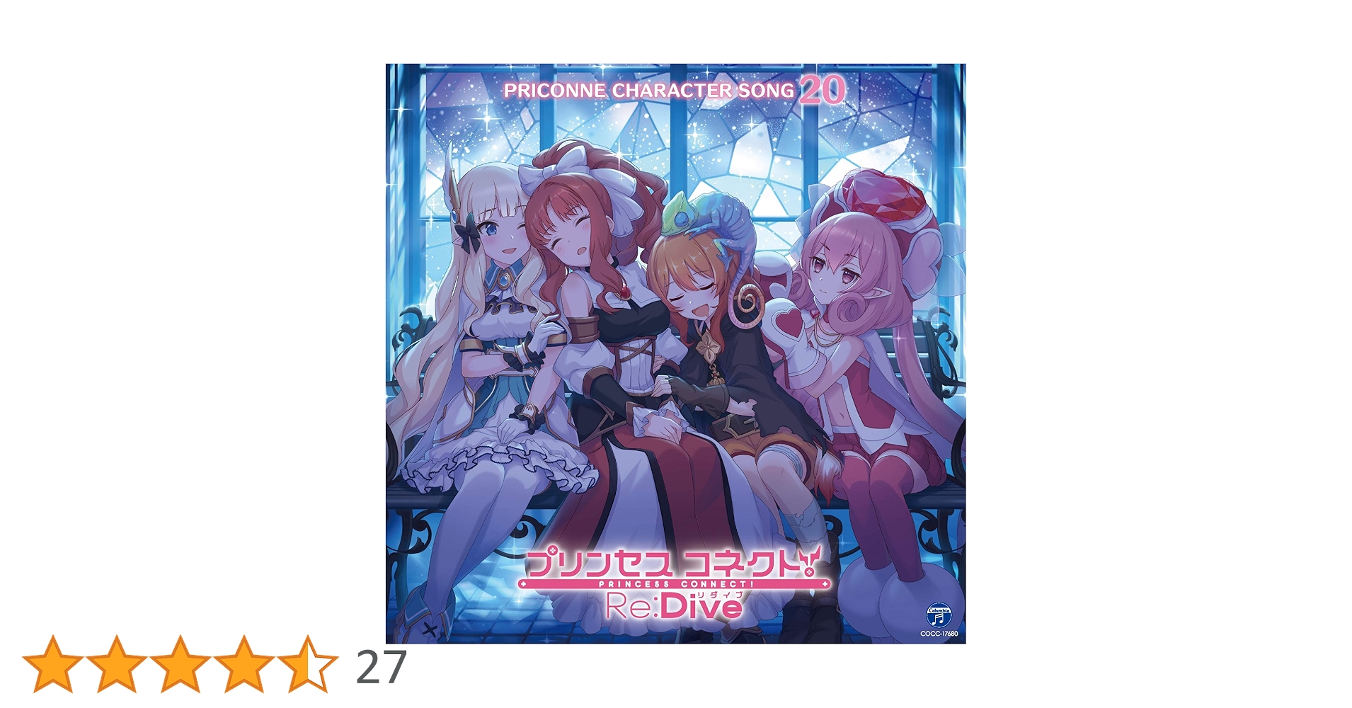 Amazon | プリンセスコネクト! Re:Dive PRICONNE CHARACTER SONG